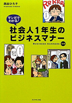 �ޥ󥬤Ǥ狼�롪�Ҳ��1ǯ���Υӥ��ͥ��ޥʡ�