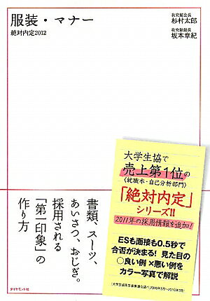 ���������2012 ��5�͡�