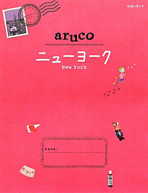 9 �ϵ���⤭�� aruco �˥塼�衼��