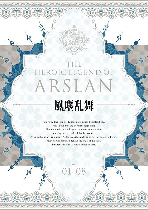 【中古】終末のイゼッタ (初回限定版) 全6巻セット [マーケットプレイス Blu-rayセット] z2zed1b