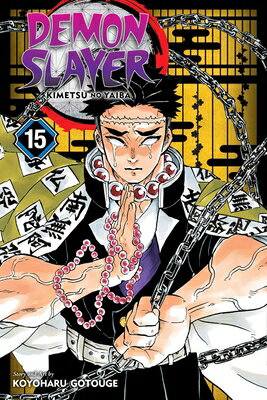 DEMON SLAYER:KIMETSU NO YAIBA #15(P)