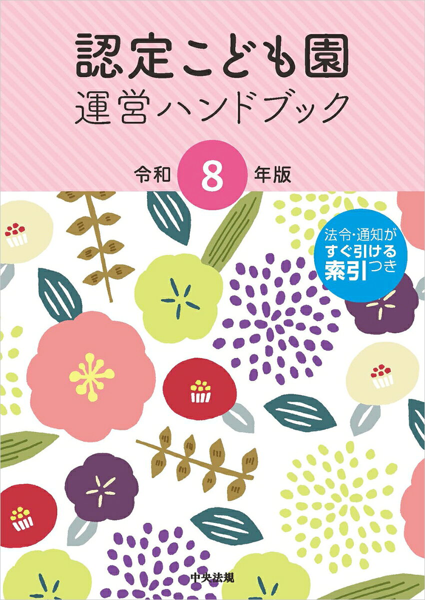 製品画像：26位