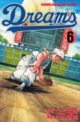Dreams（6）