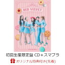 ＃Cookie Jar (初回生産限定盤 CD＋スマプラ) Red Velvet