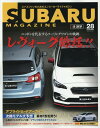 SUBARU　MAGAZINE（vol．28） ニッポンを代表するツーリングワゴンの軌跡レヴォーグ総括！！ （CARTOP　MOOK）