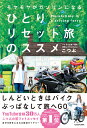 【中古】青野寿郎著作集 5/古今書院/青野寿郎（単行本）