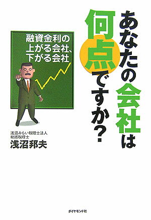 ŷ֥å㤨֤ʤβҤϲǤ ͻξ夬ҡ [ ˮ ]פβǤʤ1,650ߤˤʤޤ