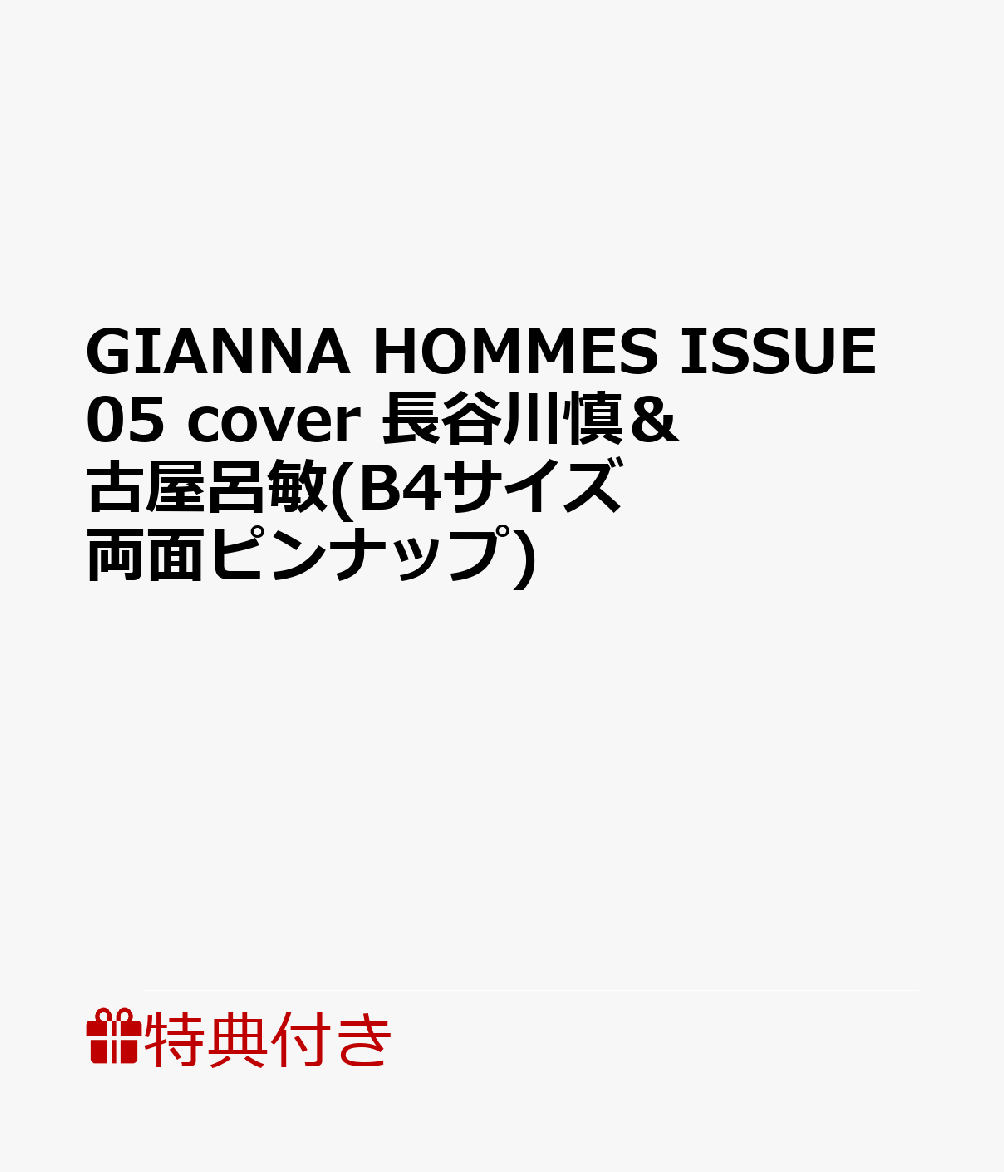 製品画像：11位