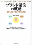 現代流通序説 [ 松井温文 ]