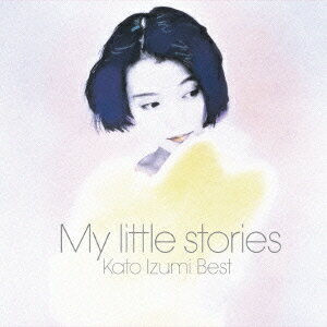 My　little　stories-加藤いづみベストー