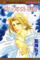My　sweet　baby