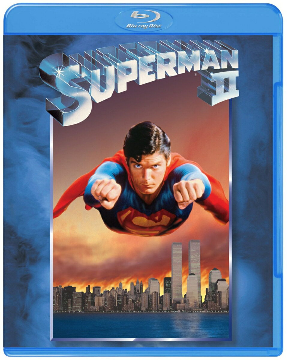 スーパーマン2 冒険編【Blu-ray】