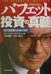 https://thumbnail.image.rakuten.co.jp/@0_mall/book/cabinet/4786/47863075.jpg