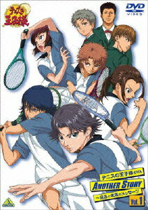 テニスの王子様 OVA ANOTHER STORY〜過去と未来のメッセージ Vol.1