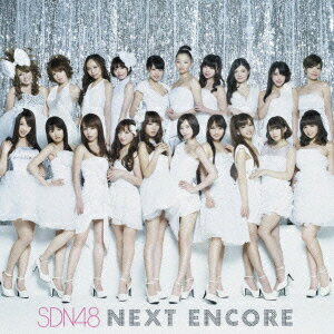 NEXT ENCORE（CD+DVD） [ SDN48 ]
