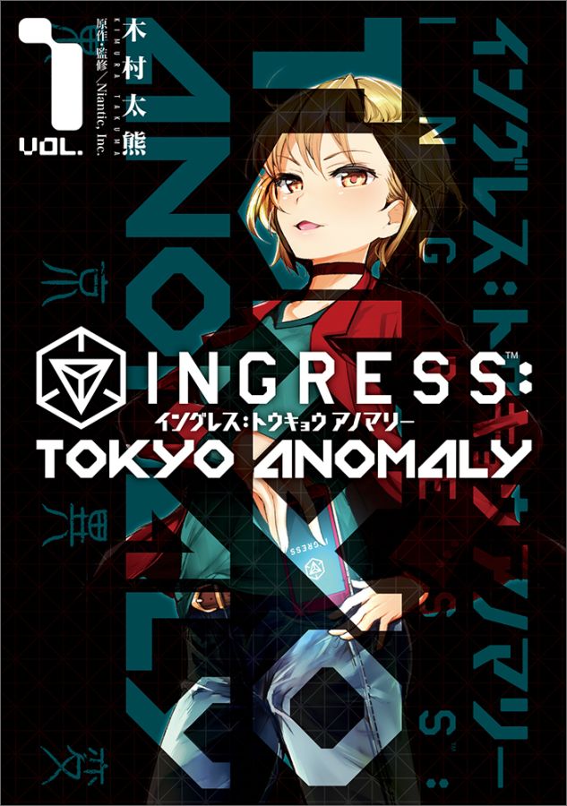 INGRESS：TOKYO ANOMALY1