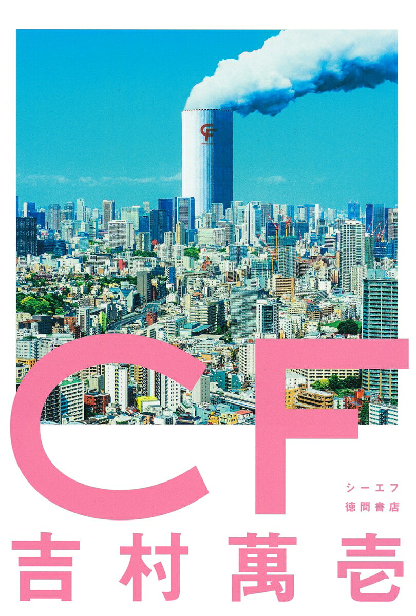 CF