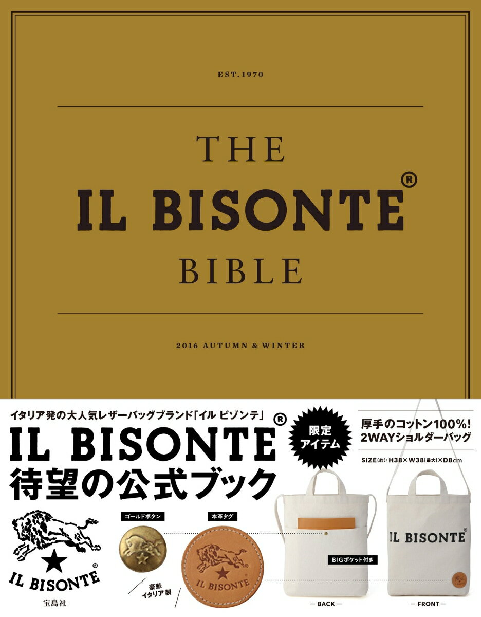 THEILBISONTEBIBLE ʡΥХ饨ƥϡˡפ򸫤