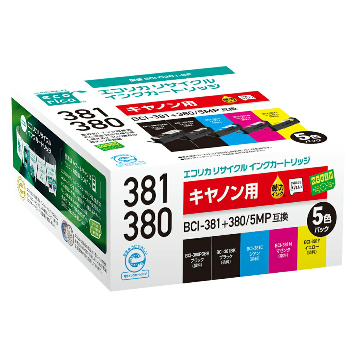 エコリカ キヤノン BCI-381+380/5MP対応 リサイクルインクカートリッジ カラー 5色BOX（顔料BK+染料） ECI-C381-5P