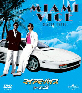 マイアミ・バイス シーズン 3 バリューパック [ ドン・ジョンソン ]