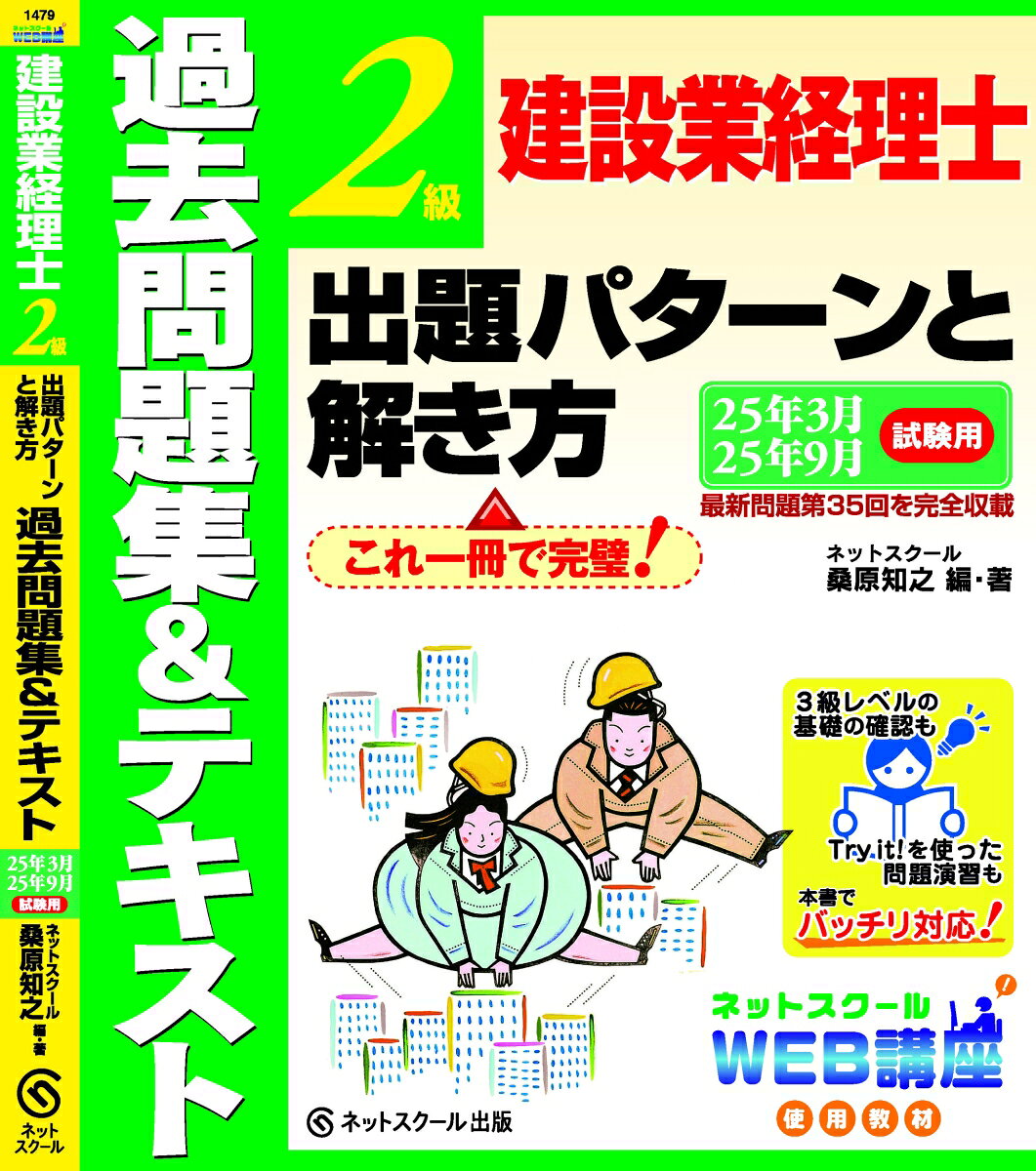 ���߶ȷ�����2�����ѥ�����Ȳ���������꽸���ƥ�����25ǯ3�25ǯ9���� [ �ͥåȥ������롡������Ƿ ]