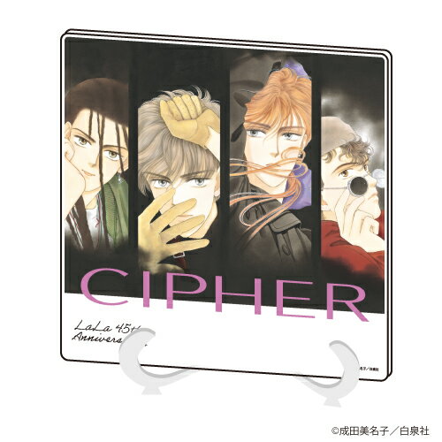 アクリルアートボード「LaLa45周年」01/CIPHER【グッズ】