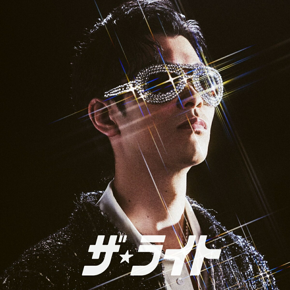 【楽天ブックス限定先着特典】ザ・ライト(アクリルキーホルダー)