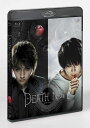 DEATH NOTE デスノート（スペシャルプライス版）【Blu-ray】 藤原竜也