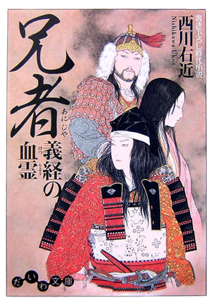 兄者