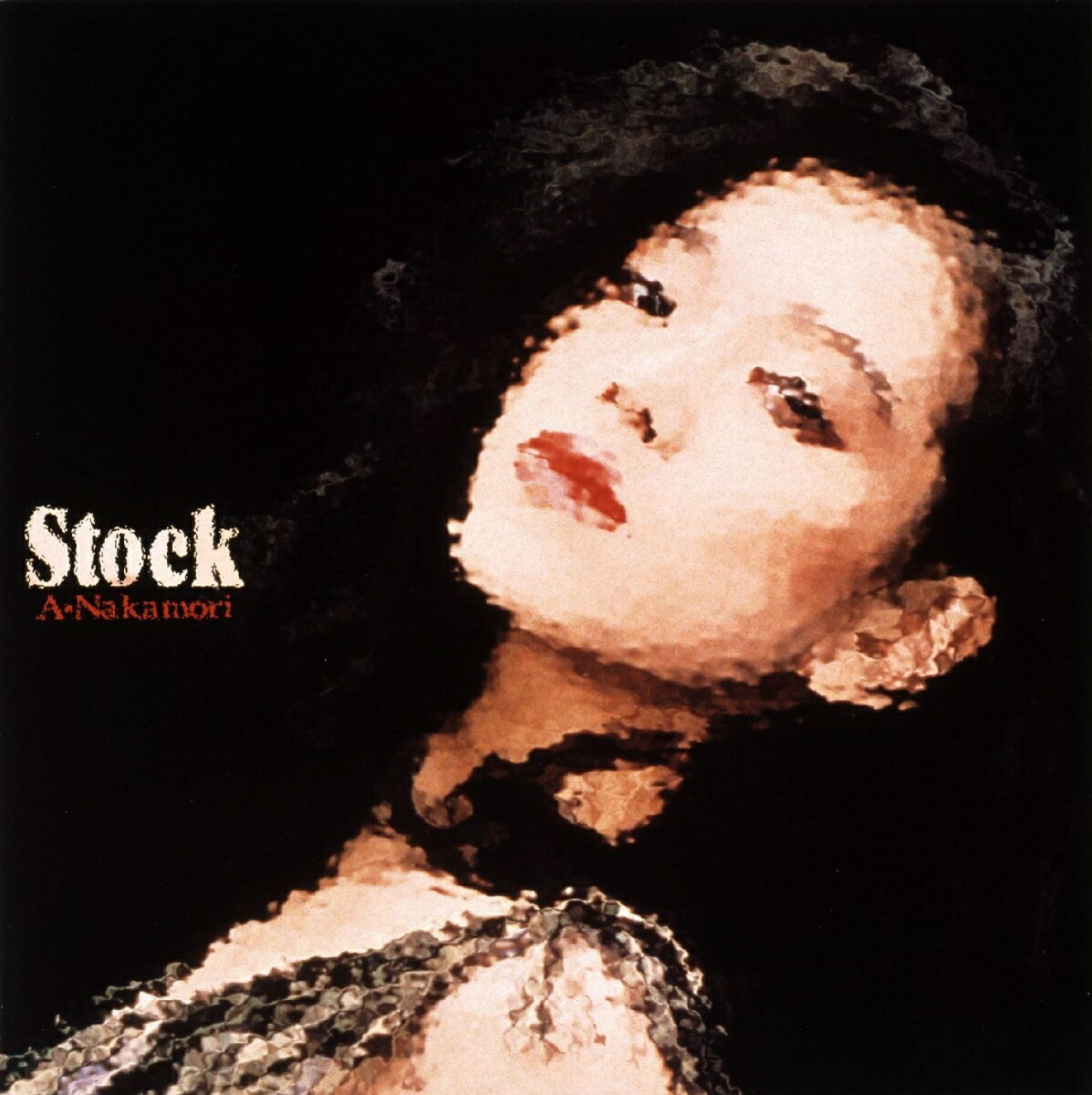 【特典】Stock【オリジナル・カラオケ付】＜2023ラッカーマスターサウンド＞【2CD】(中森明菜 オリジナルクリアファイル(A4サイズ))