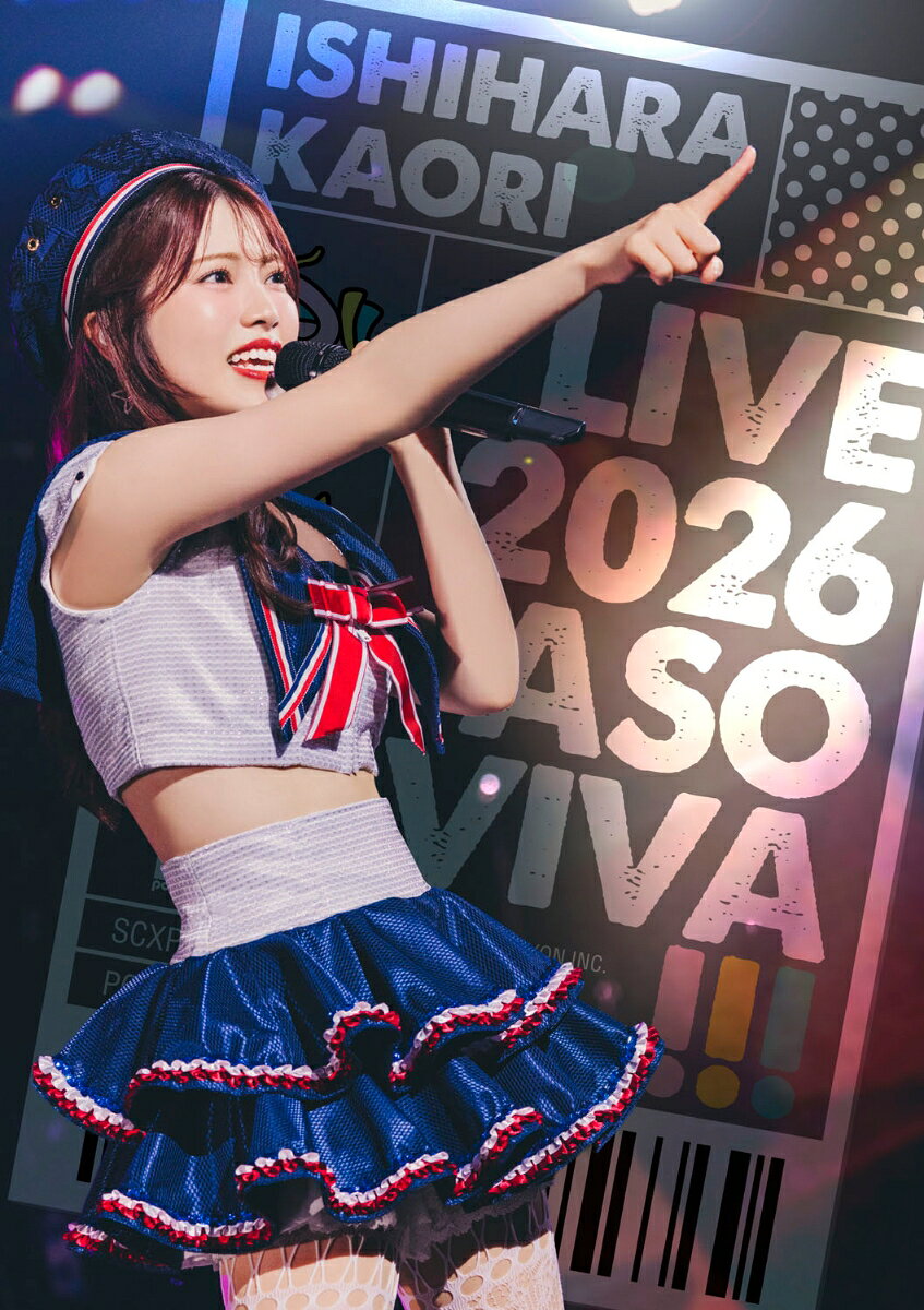 石原夏織 LIVE 2026 ASOVIVA!!! (通常版)【Blu-ray】