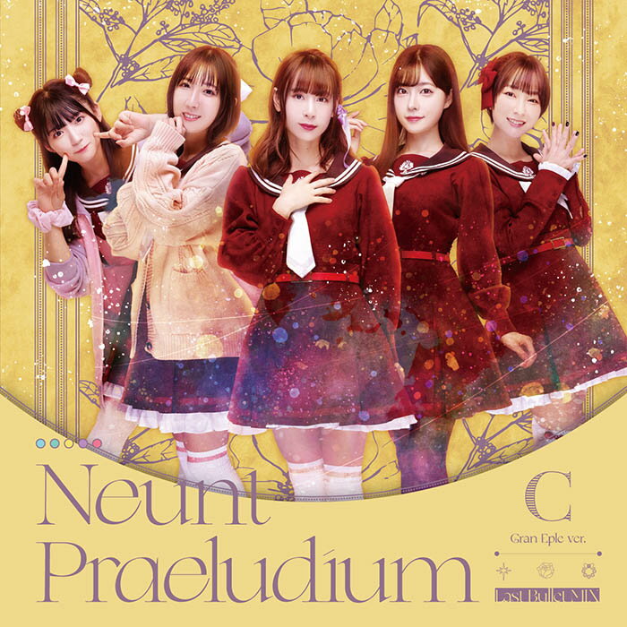 Neunt Praeludium (Last Bullet MIX)【通常盤C(グラン・エプレver.)】