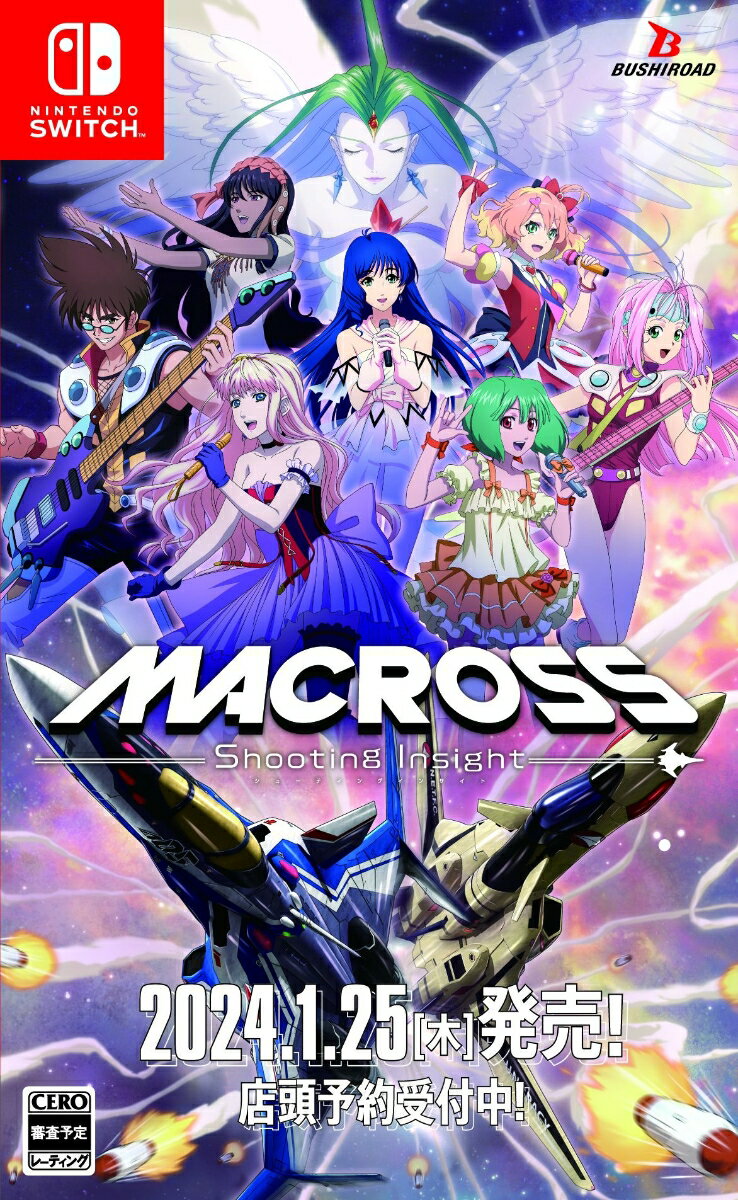 【楽天ブックス限定特典+特典】マクロス -Shooting Insight-通常版 Switch版 B2布ポスター マクロス7 熱気バサラ＆ミレーヌ・フレア・ジーナス +【初回生産封入特典】ヴァイスシュヴァルツ特製…