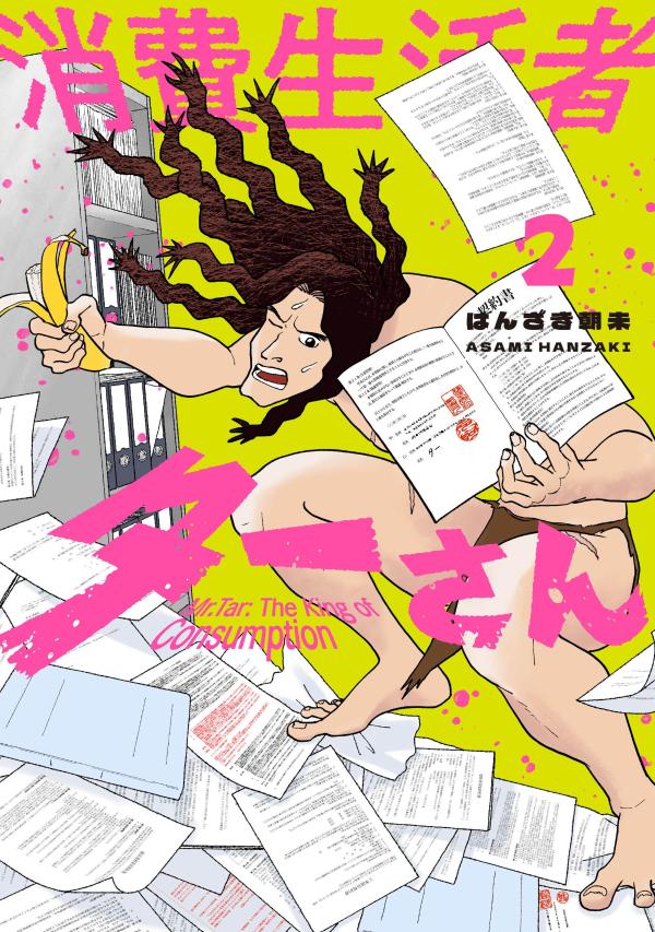 製品画像：27位