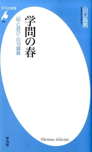 【楽天ブックスならいつでも送料無料】