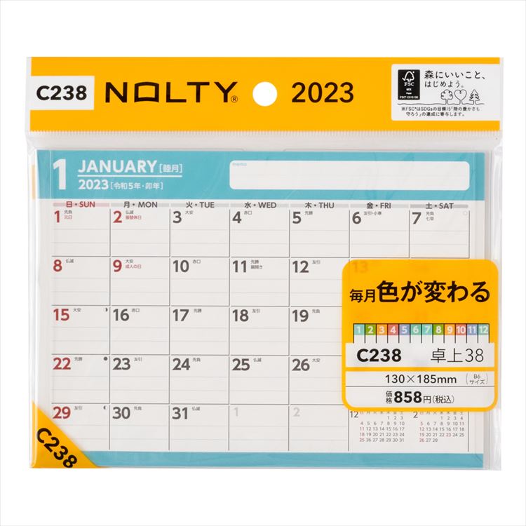 能率 2023年 1月始まり NOLTYカレンダー卓上38 C238