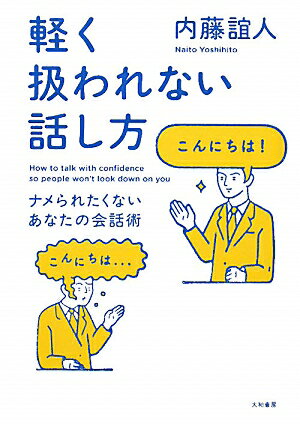 �ڤ������ʤ��ä���