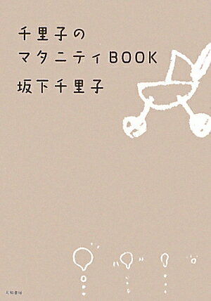 ��Τ�ҤΥޥ��˥ƥ�BOOK