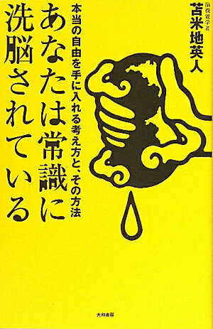 ���ʤ��ϾＱ����Ǿ����Ƥ���