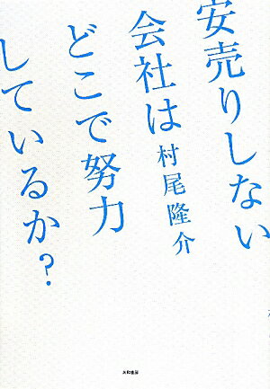 ����ꤷ�ʤ���ҤϤɤ������Ϥ��Ƥ��뤫��