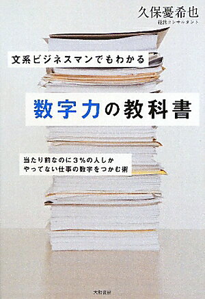 ʸ�ϥӥ��ͥ��ޥ�Ǥ�狼������Ϥζ��ʽ�