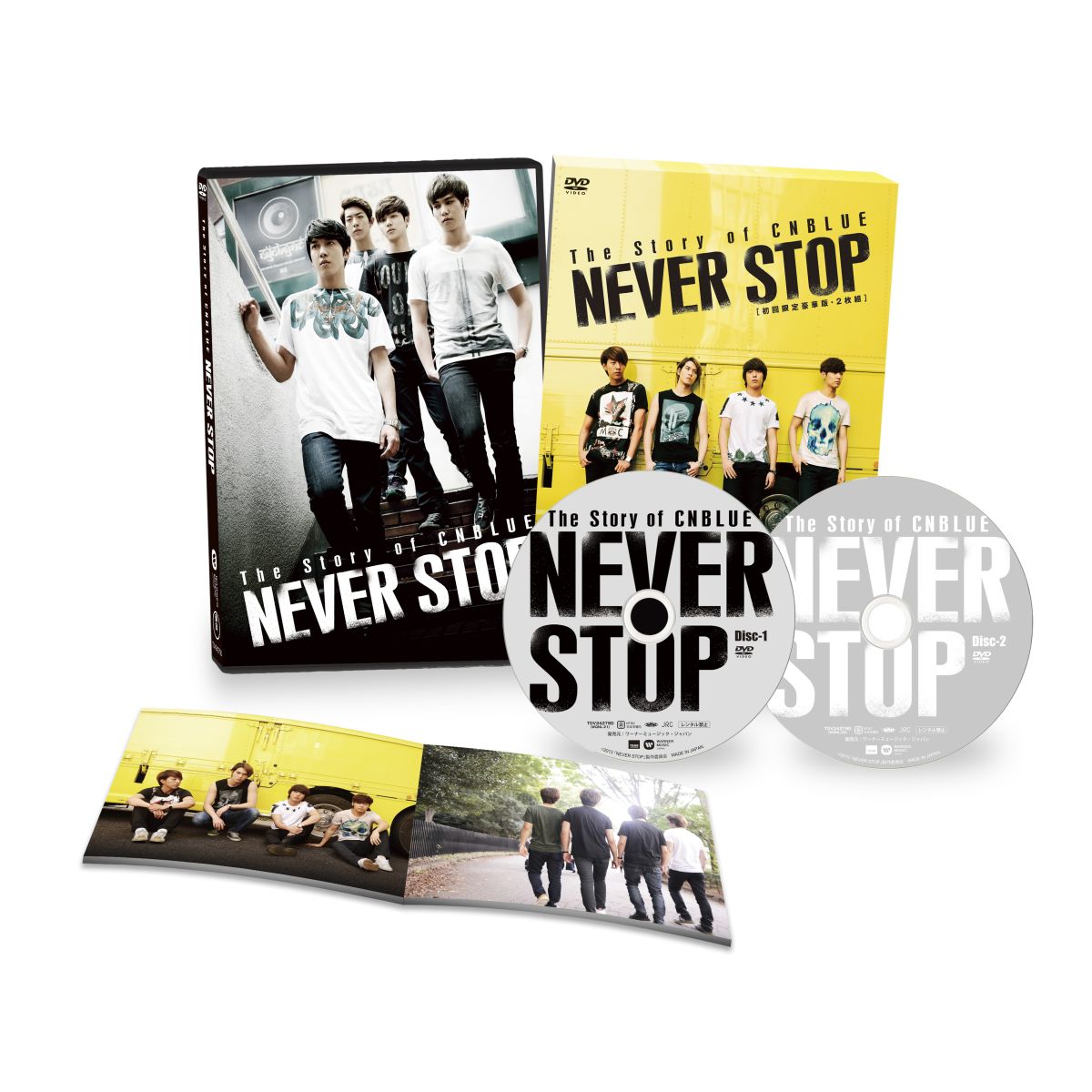 The Story of CNBLUE NEVER STOP 【初回限定豪華版】