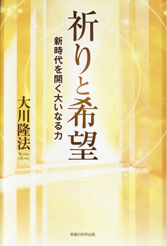 Rakuten