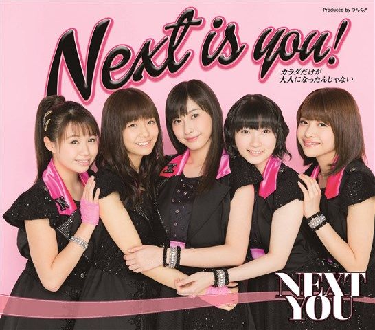 Next is you ！／カラダだけが大人になったんじゃない (通常盤A)