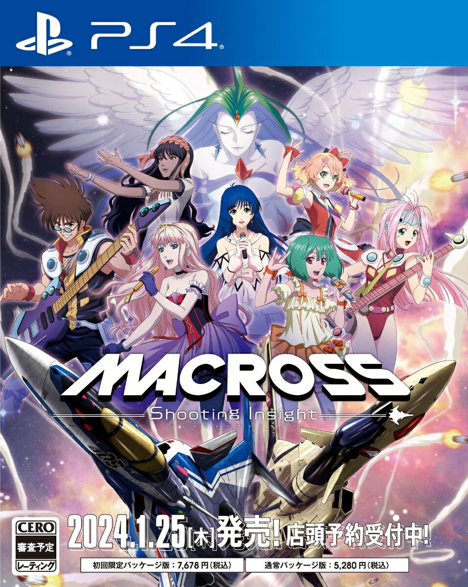 【楽天ブックス限定特典+特典】マクロス -Shooting Insight- 通常版 PS4版(B2布ポスター(『マクロス7』熱気バサラ＆ミレーヌ・フレア・ジーナス)+【初回生産封入特典】ヴァイスシュヴァルツ特製PRカード)