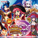 Magical　Halloween4 Original Soundtrack [ (ゲーム・ミュージック) ]