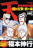 1巻