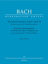 バッハ, Johann Sebastian: 同時代の作曲家の作品に基づく協奏曲 第2巻: BWV 978-984/新バッハ全集に基づく原典版/Heller編 