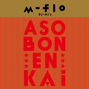 m-flo DJ MIX “ASOBON!ENKAI”