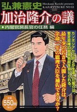 1巻